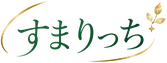 すまりっち